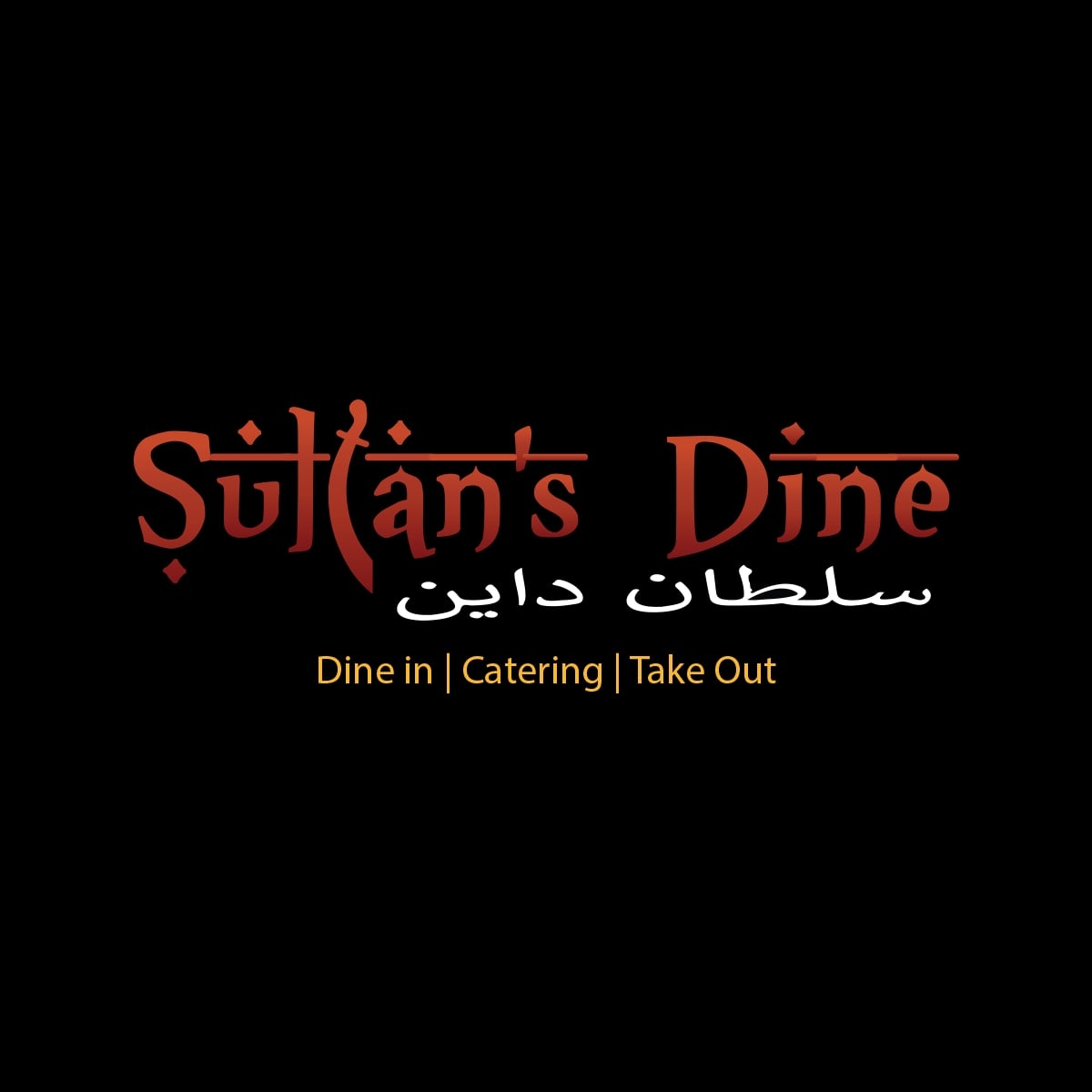 Sultan's Dine