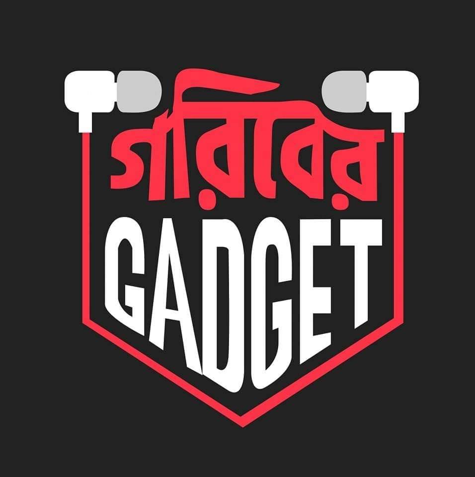 Goriber Gadget-গরিবের গ্যাজেট