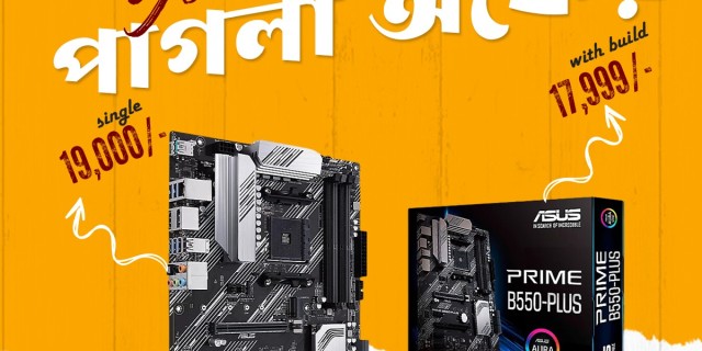 Latest Gaming Flagship Motherboard Available in Skyland Computer BD. এখন gaming হবে RGB তে ।