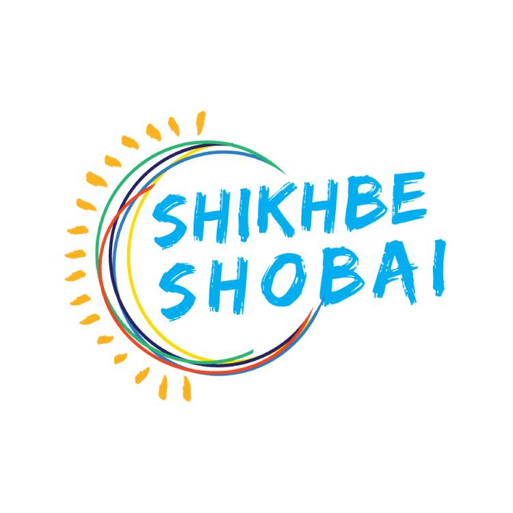 Shikhbe Shobai শিখবেসবাই