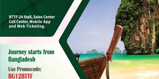 15% Off All Biman International Routes During Fair Periods