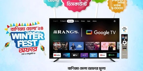 Buy Google Tv At Best Discount Offer From Rangs Bangladesh 2024 Offerong