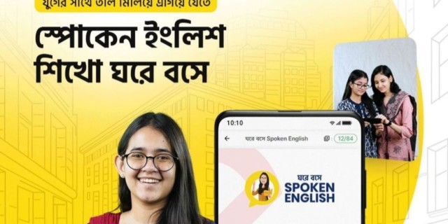 Best offer on ঘরে বসে Spoken English only at 10minute school