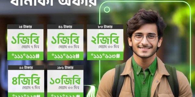 Teletalk best mobile data pack offer for students