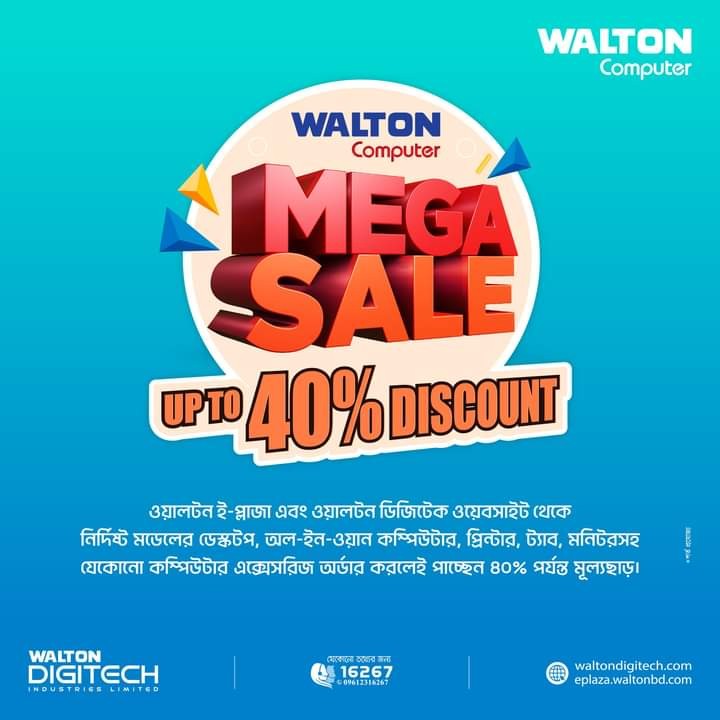 Walton Computer Mega Sale Offer Offerong