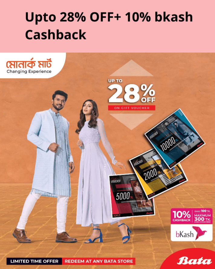 UpTo 28% Off And 10% BKash Cashback By Bata