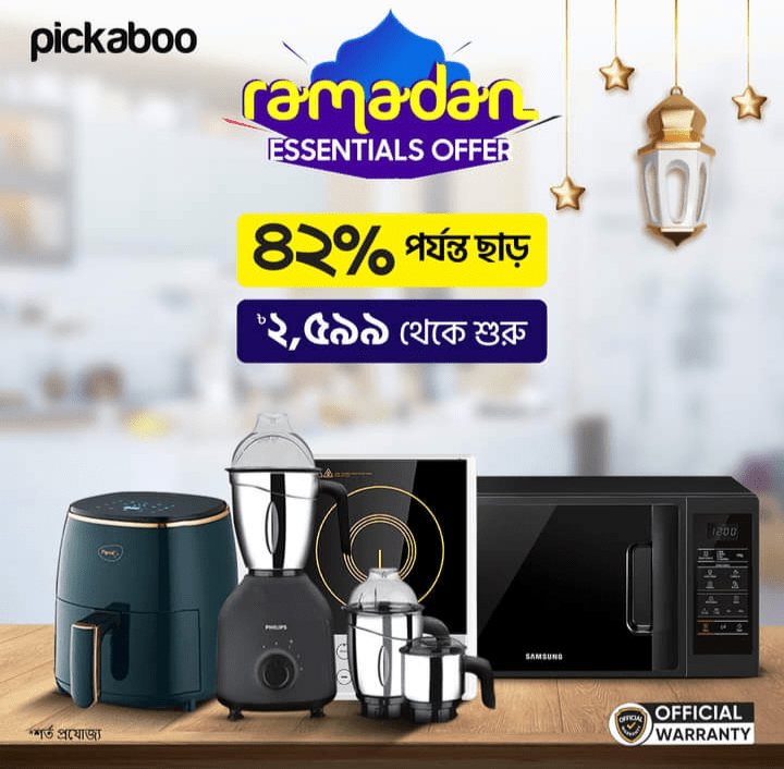 Buy Cooking Appliance with 42% Discounts At Pickaboo