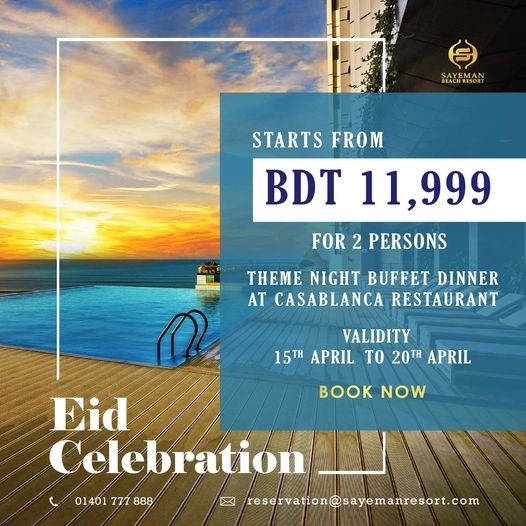 Get The Best Offer Prices When You Plan The Ultimate Eid Celebration At Sayeman Beach Resort-2024  sayeman beach resort package offer offerong hotel sayeman beach resort room price