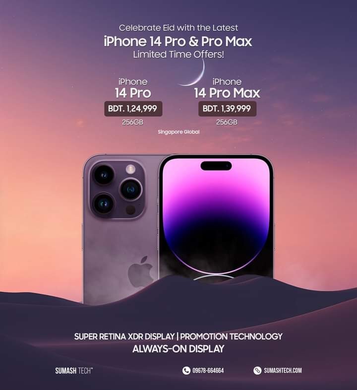 Sumash Tech is offering limited time Eid al-Fitr offers on the iPhone 14 Pro and iPhone 14 Pro Max.