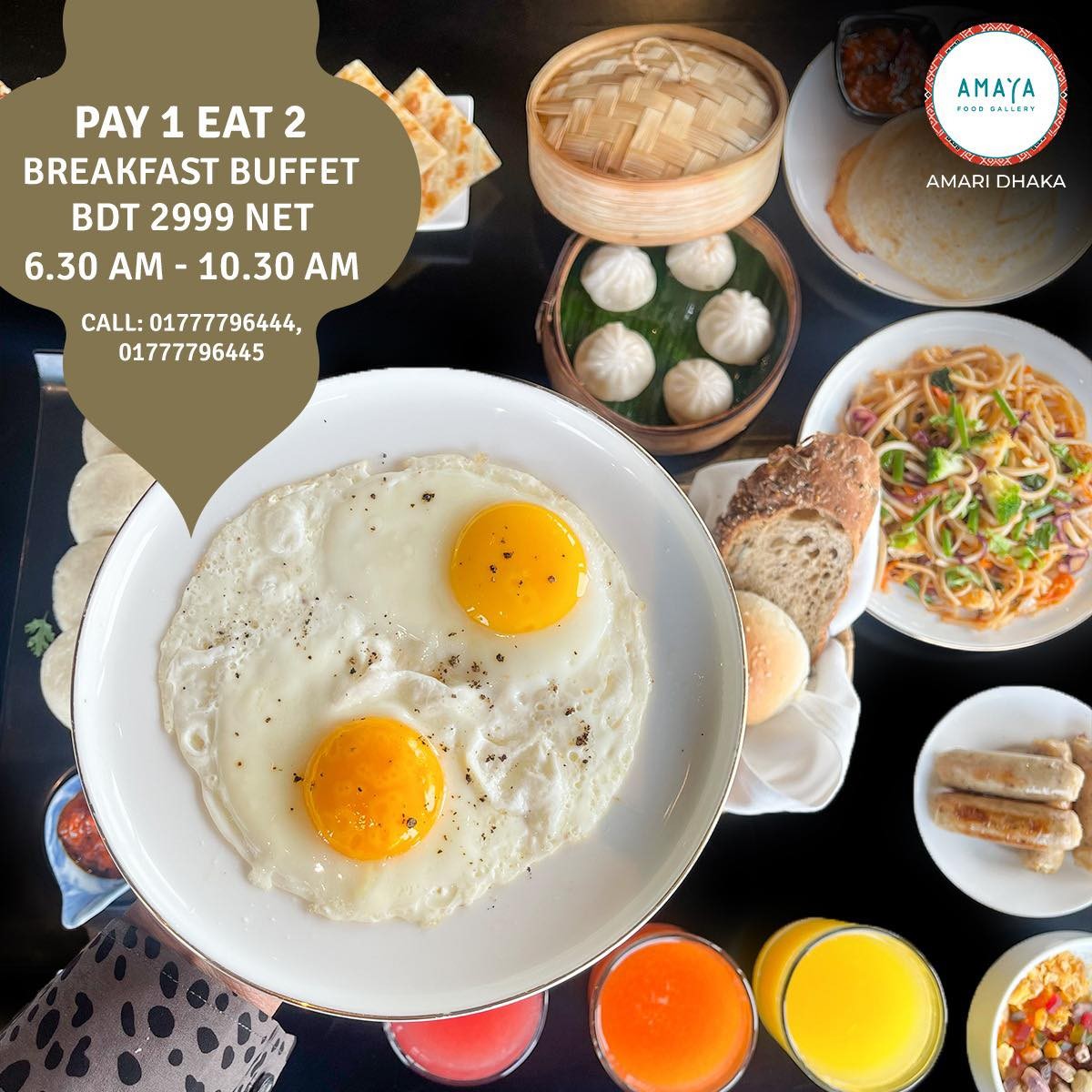 Amaya Dhaka Breakfast Buffet: Pay 1 Eat 2 offerong restaurant  offer