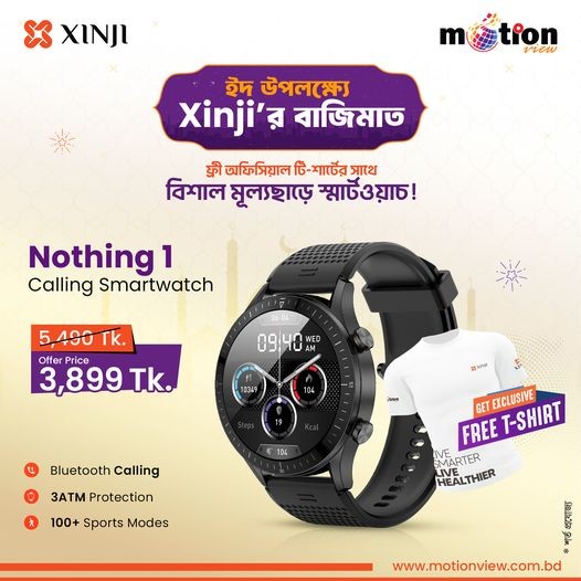 29% Off Xinji Nothing 1 Smart Watch (Bluetooth calling)