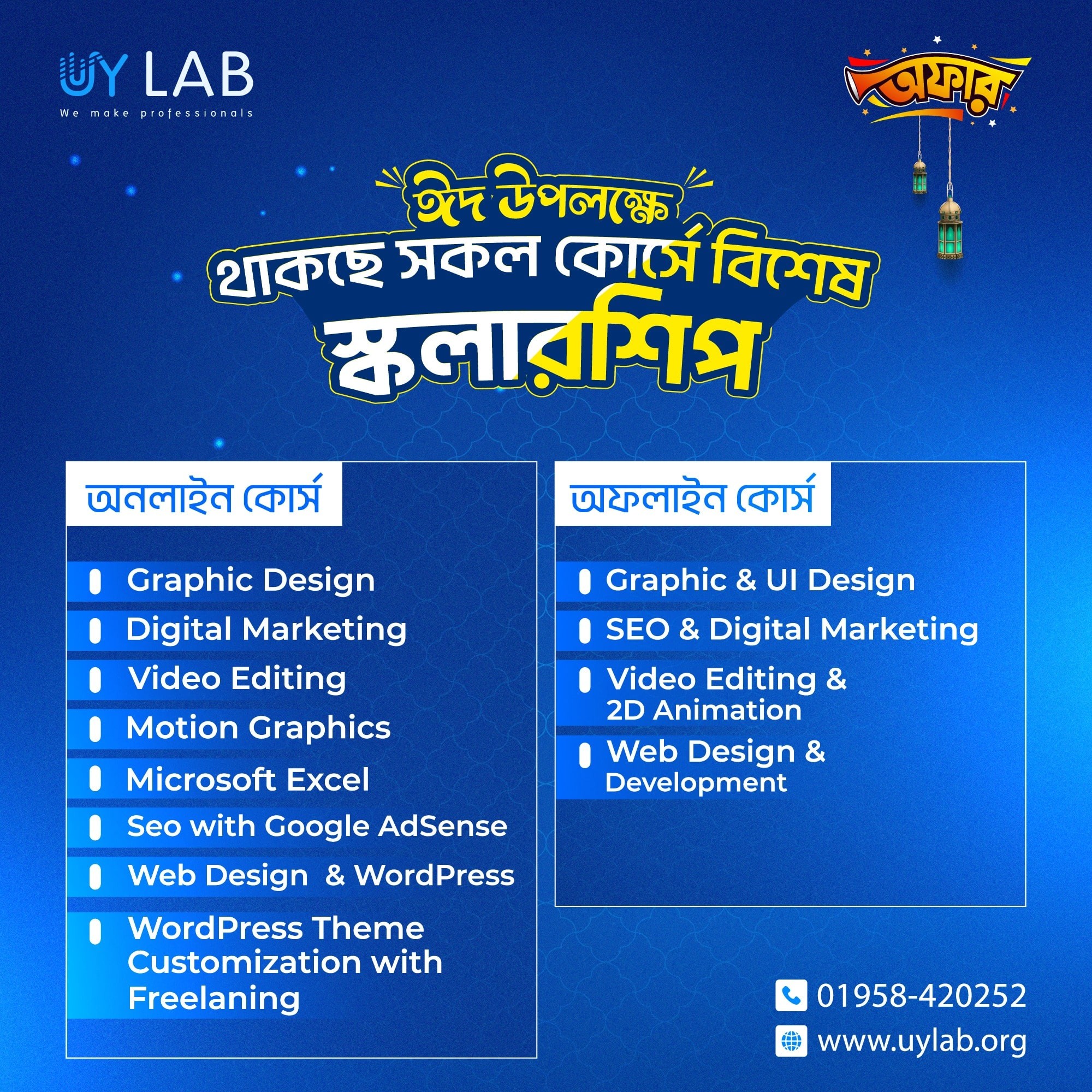 Special Scholarship Available for Online and Offline Courses at UY Lab offerong Video Editing & 2D Animation WordPress Theme Customization with Freelancing