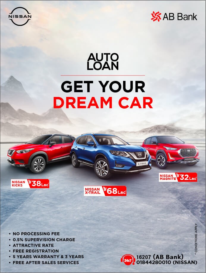 Considering buying a new Nissan? AB Bank can help you get behind the wheel of your dream car with a competitive auto loan.