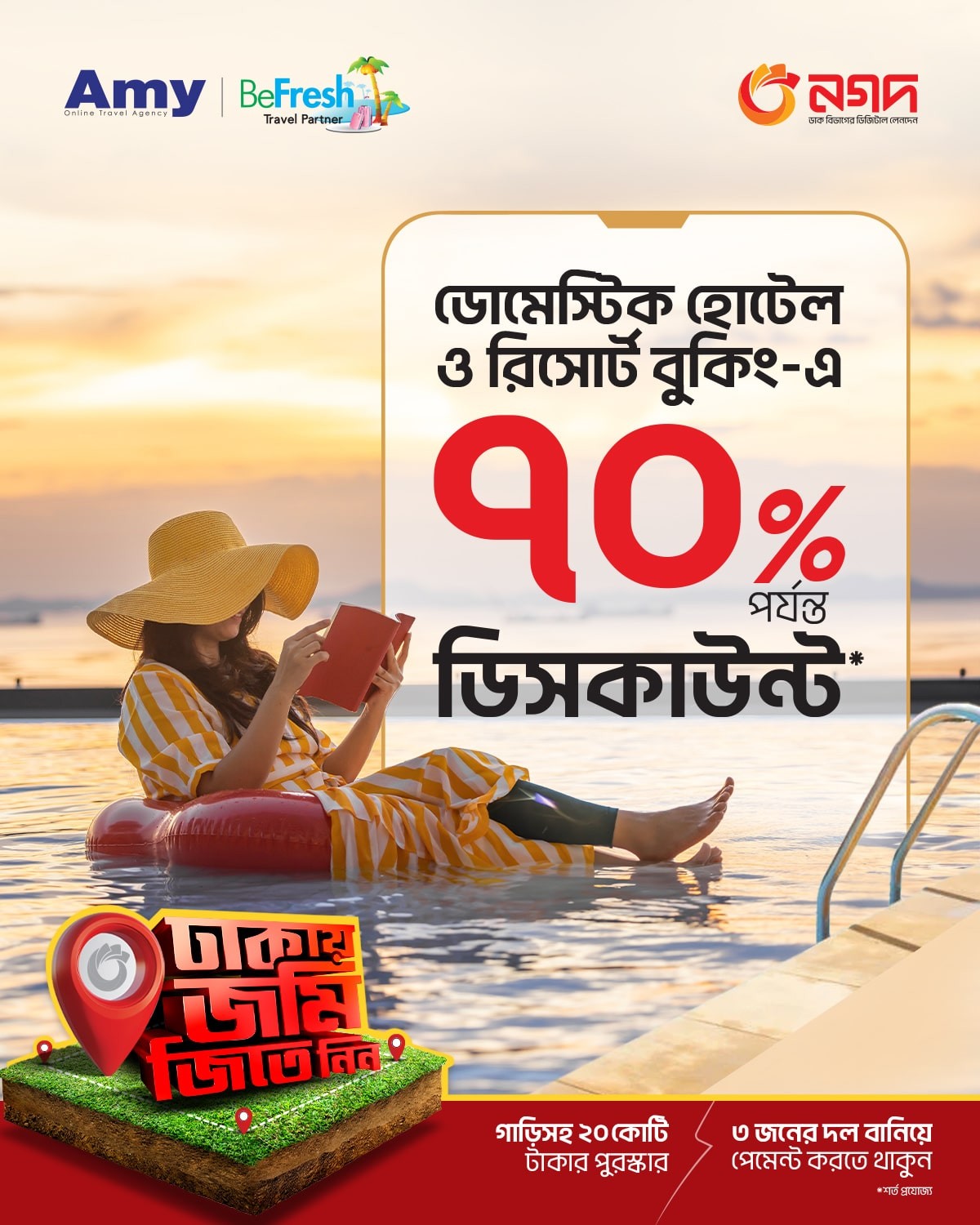 Up to 70% discount on hotel-resort bookings on Amy BD