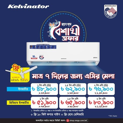 Rangs Electronics Ltd Kelvinator AC-2024,offerong no 1 website that lists bd all offers