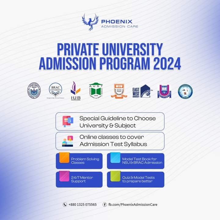 Private University Admission Program - 2024