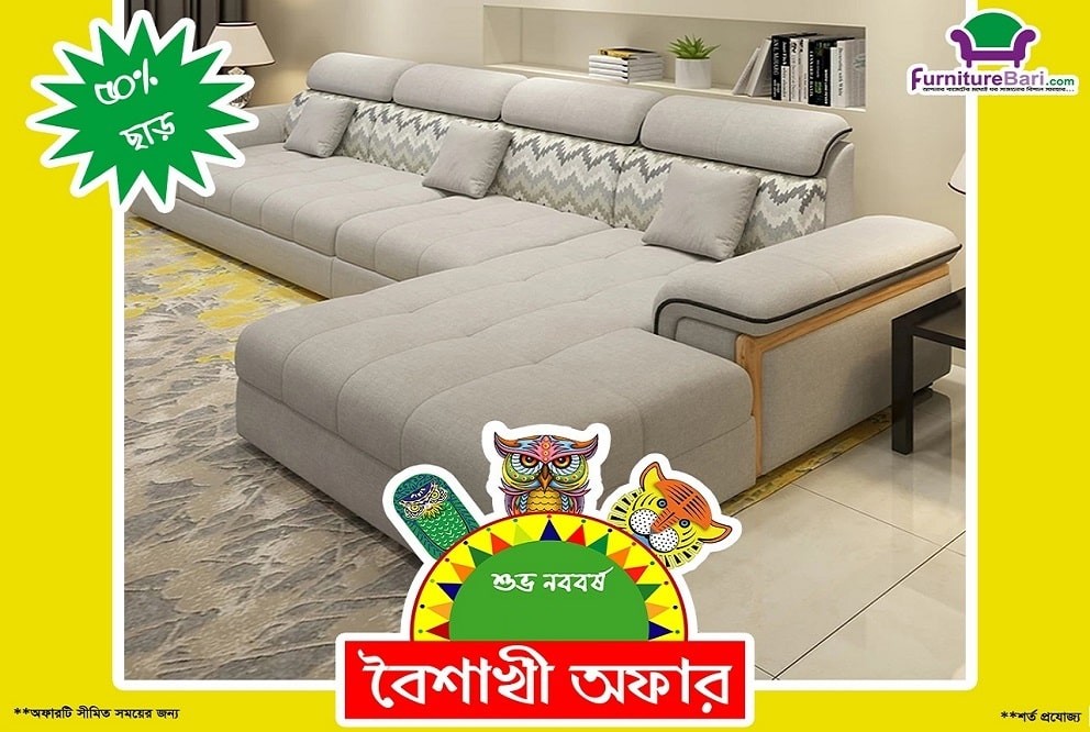 Furniture Bari, Bangladesh's leading online furniture store. Shop sofas, beds, office furniture, dining sets, and more! Free delivery & easy returns.