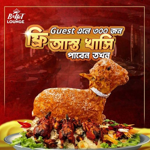 Buffet Lounge Dhanmondi-আস্ত খাসি ফ্রি!!!