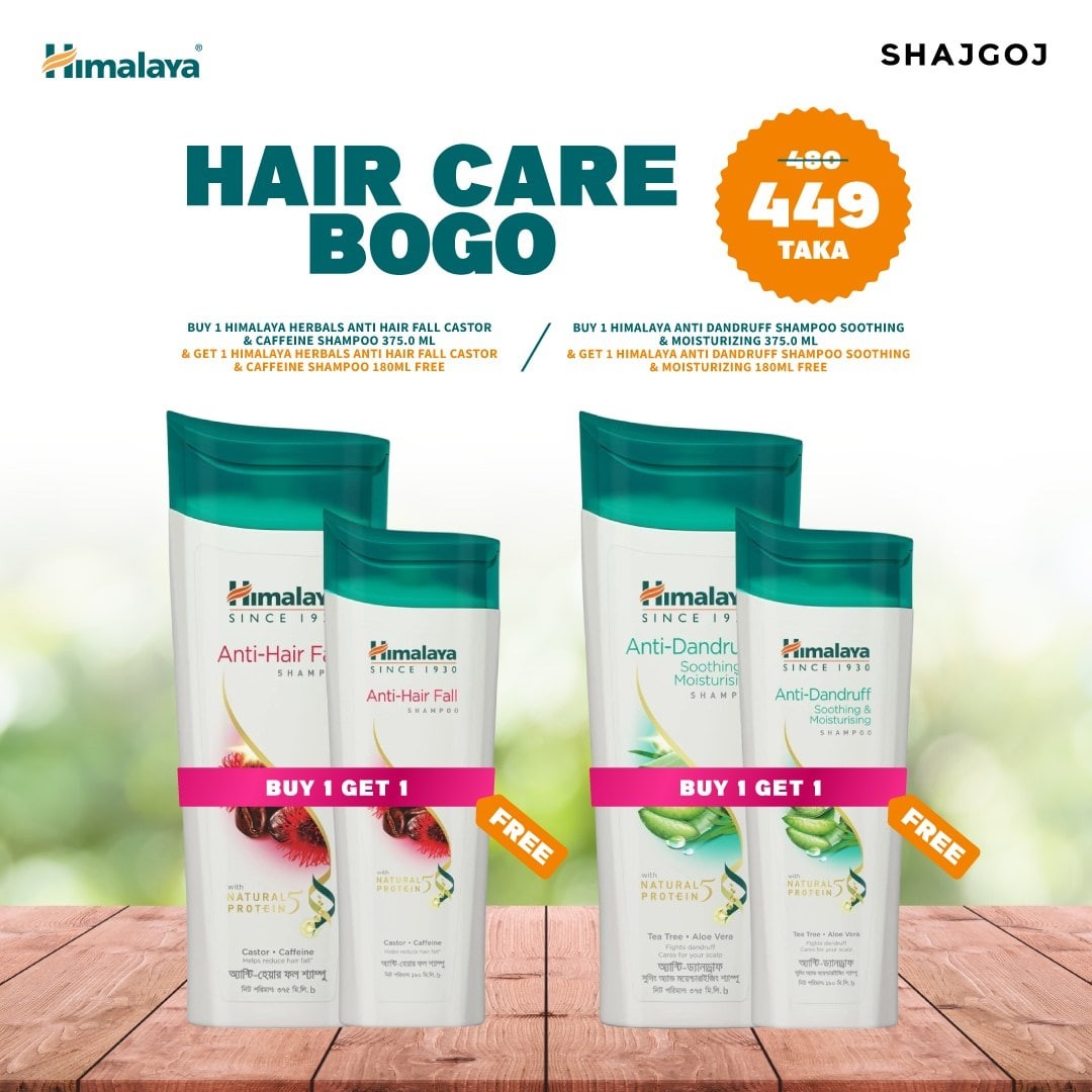 shajgoj.com  Buy 1 Get 1 Offer