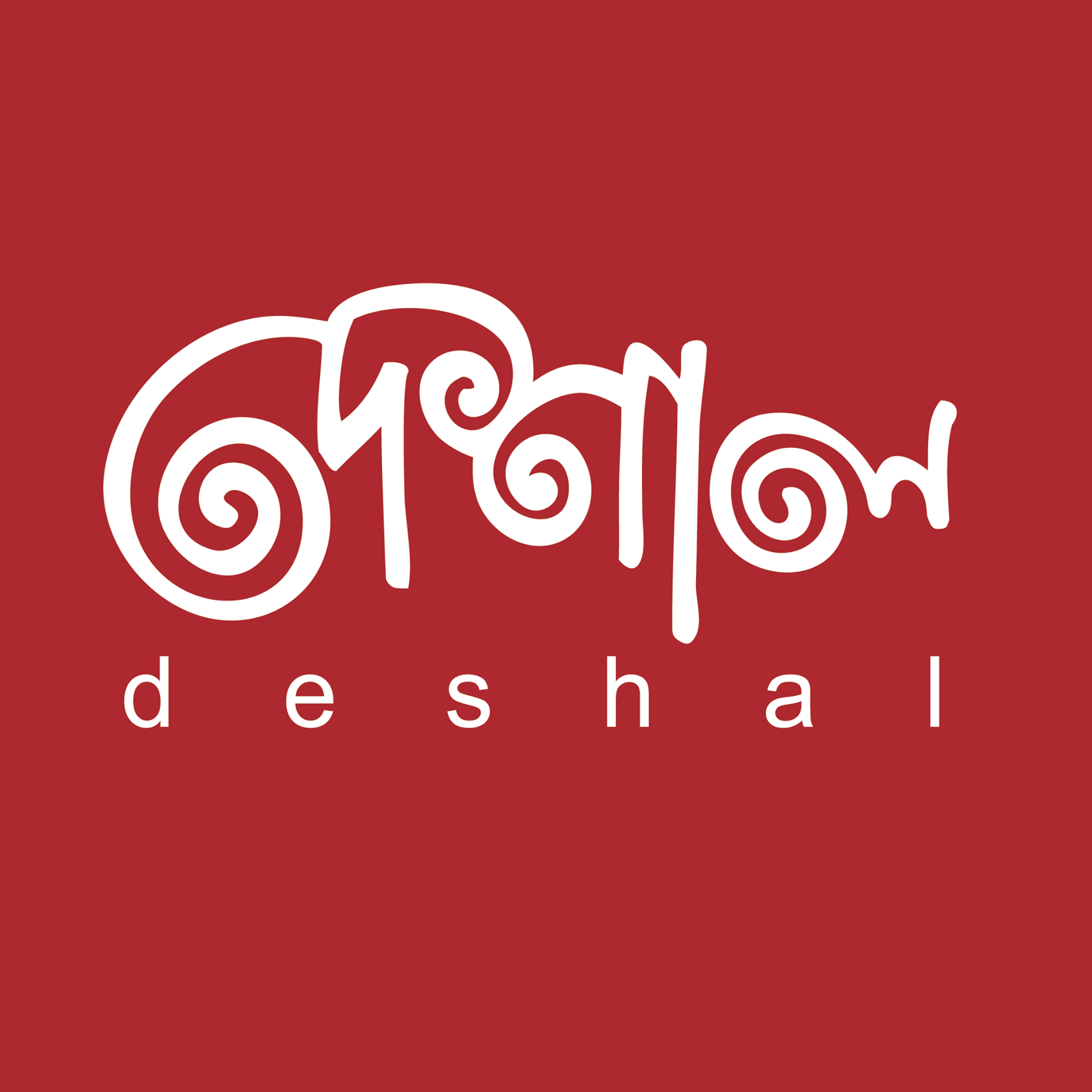 দেশাল :: Deshal Up To 20-30% Off