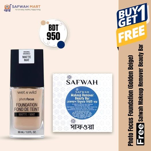 Buy 1 Get 1 Free | Premium Beauty Products Online at Safwah Mart