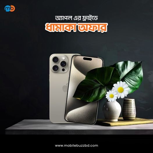 iphone-price-bangladesh-2024-latest-updates