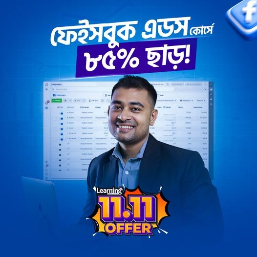 facebook-ads-course-85-off-enroll-now-learning-bangladesh