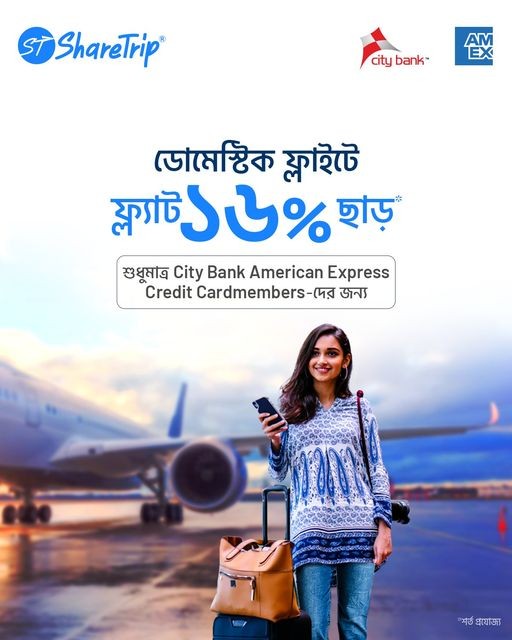 Flat 16% Off on Domestic Flights with ShareTrip & AMEX | Limited-Time Offer