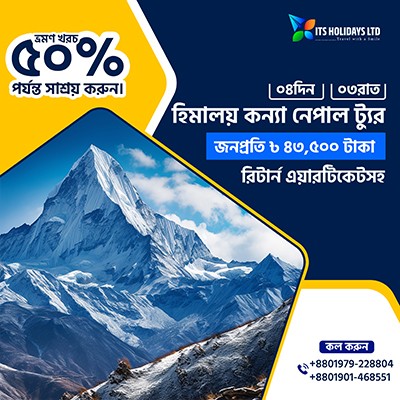 nepal-tour-package-2025-himalayas-it-holidays