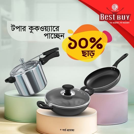 rfl-best-buy-cookware-set-discount