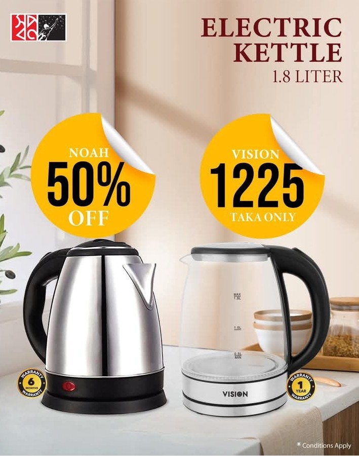 electric-kettle-discounts-shwapno