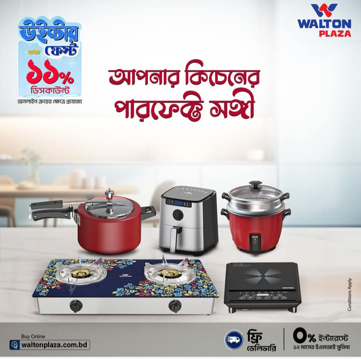 walton-kitchen-appliances-11-discount