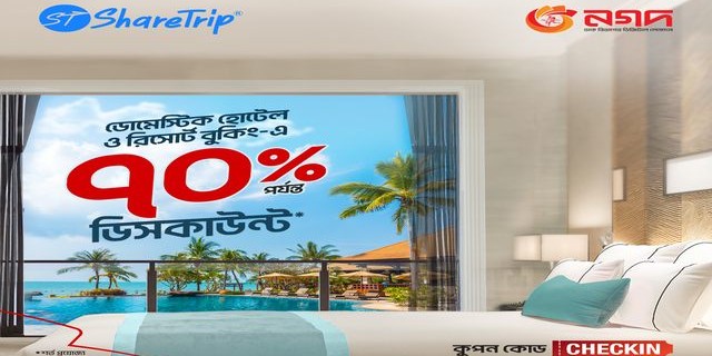 Up to 70% OFF on Hotel Bookings with Nagad!